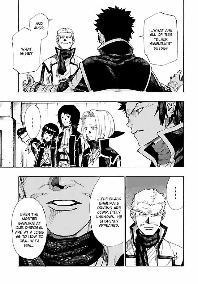 Shin Megami Tensei IV - Demonic Gene Chapter 3 page 9 - Chapter 3
