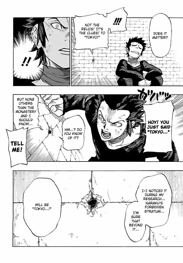 Shin Megami Tensei IV - Demonic Gene Chapter 4 page 10 - Chapter 4