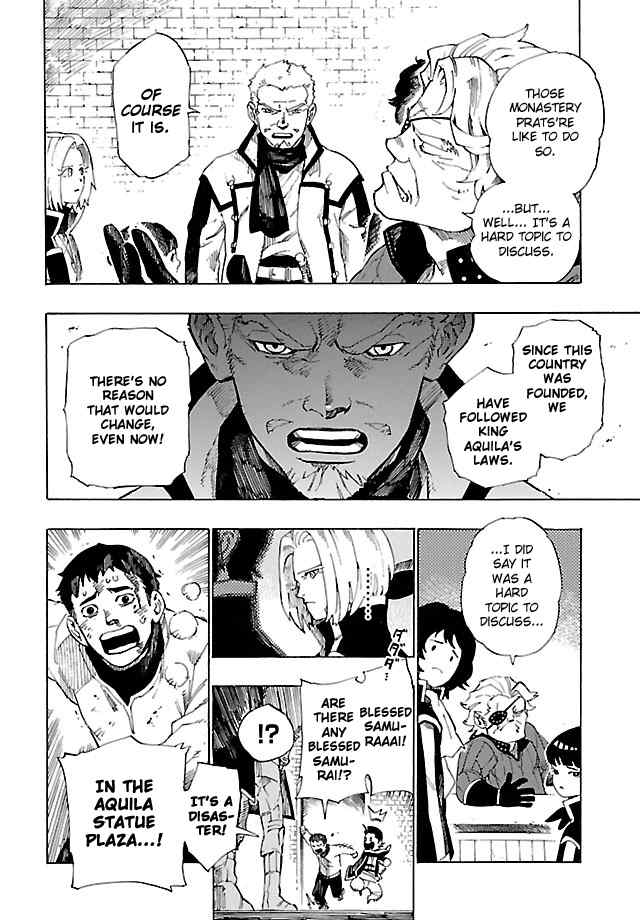 Shin Megami Tensei IV - Demonic Gene Chapter 4 page 12 - Chapter 4