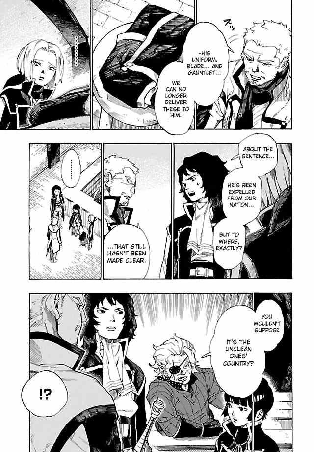 Shin Megami Tensei IV - Demonic Gene Chapter 4 page 7 - Chapter 4