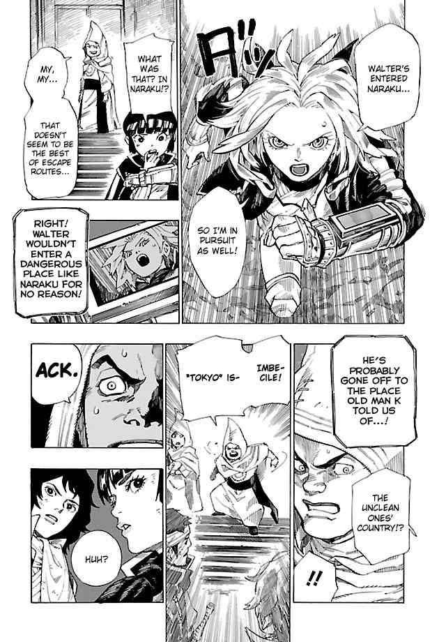 Shin Megami Tensei IV - Demonic Gene Chapter 5 page 10 - Chapter 5