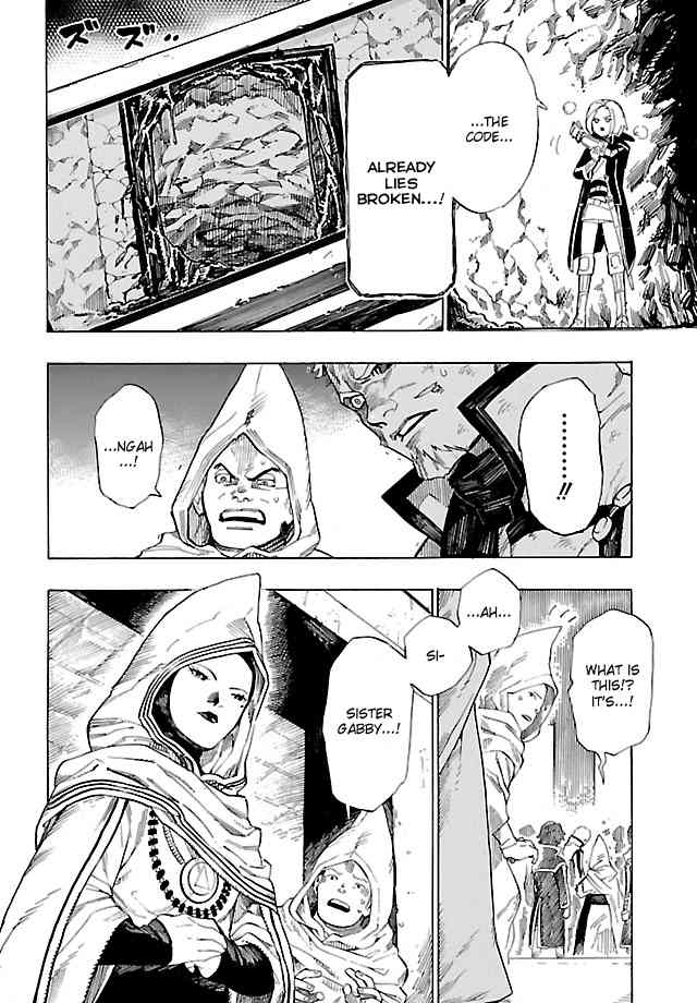 Shin Megami Tensei IV - Demonic Gene Chapter 5 page 12 - Chapter 5