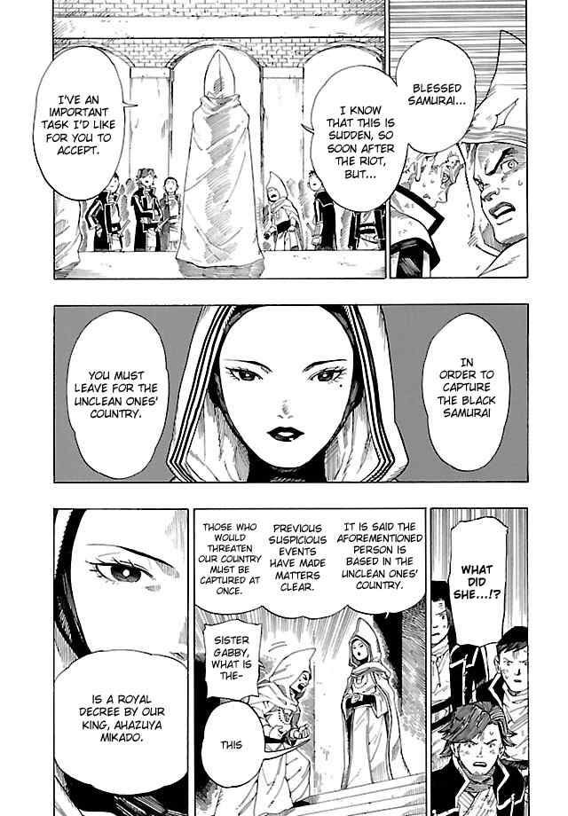 Shin Megami Tensei IV - Demonic Gene Chapter 5 page 13 - Chapter 5