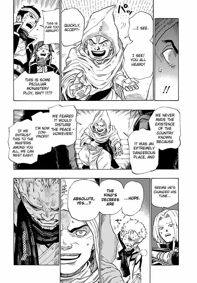 Shin Megami Tensei IV - Demonic Gene Chapter 5 page 14 - Chapter 5