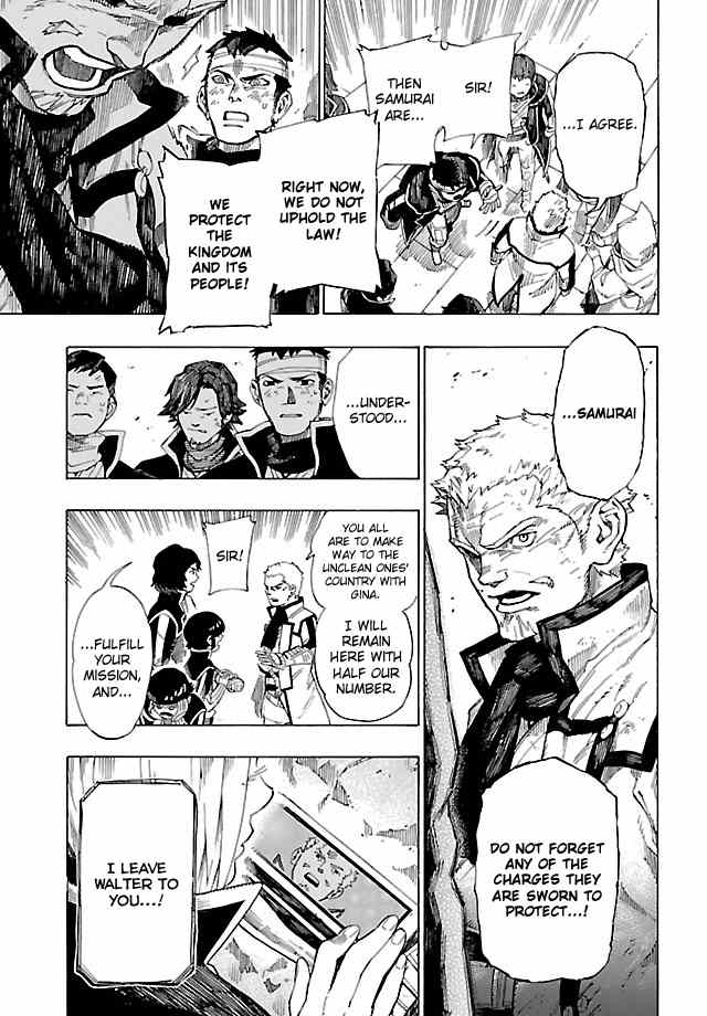 Shin Megami Tensei IV - Demonic Gene Chapter 5 page 15 - Chapter 5