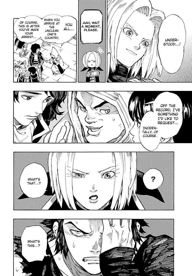 Shin Megami Tensei IV - Demonic Gene Chapter 5 page 16 - Chapter 5