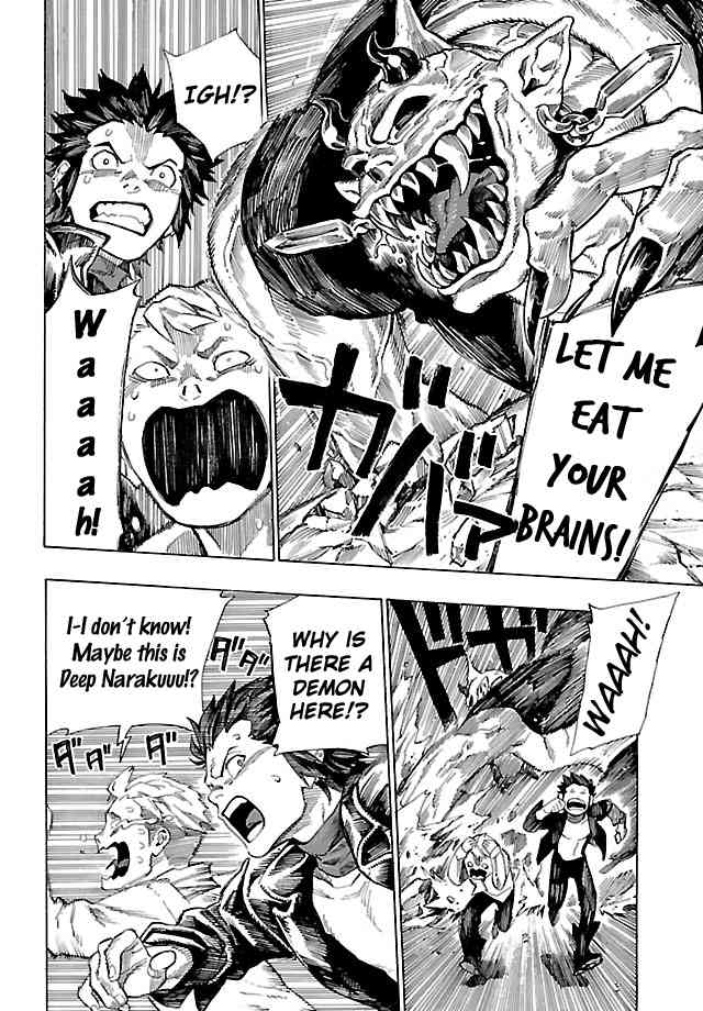 Shin Megami Tensei IV - Demonic Gene Chapter 5 page 24 - Chapter 5