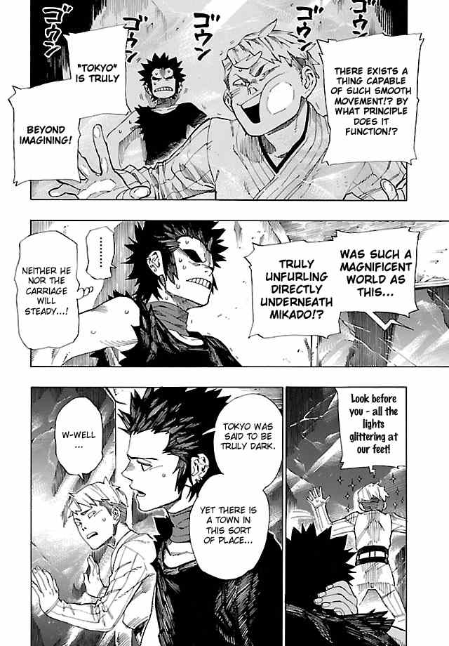Shin Megami Tensei IV - Demonic Gene Chapter 5 page 4 - Chapter 5