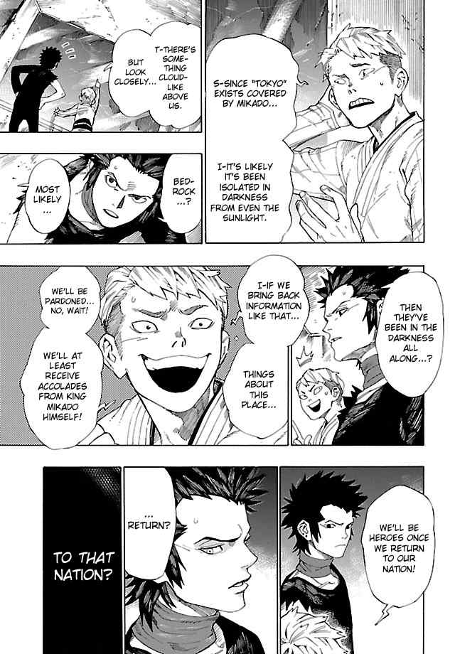Shin Megami Tensei IV - Demonic Gene Chapter 5 page 5 - Chapter 5