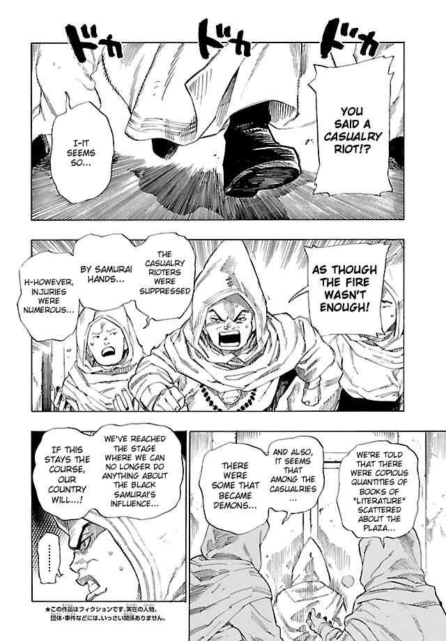 Shin Megami Tensei IV - Demonic Gene Chapter 5 page 6 - Chapter 5