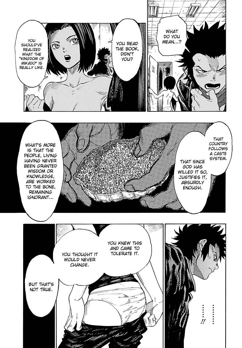 Shin Megami Tensei IV - Demonic Gene Chapter 6 page 13 - Chapter 6