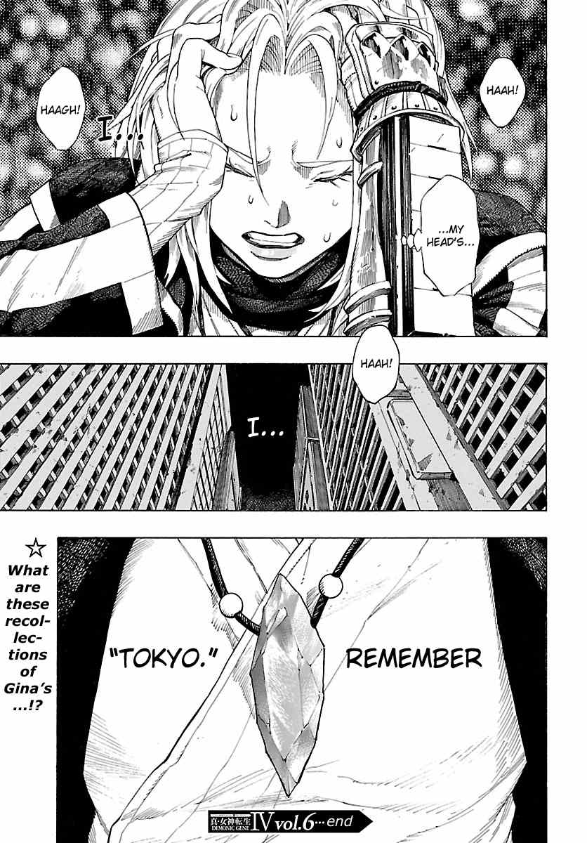 Shin Megami Tensei IV - Demonic Gene Chapter 6 page 21 - Chapter 6