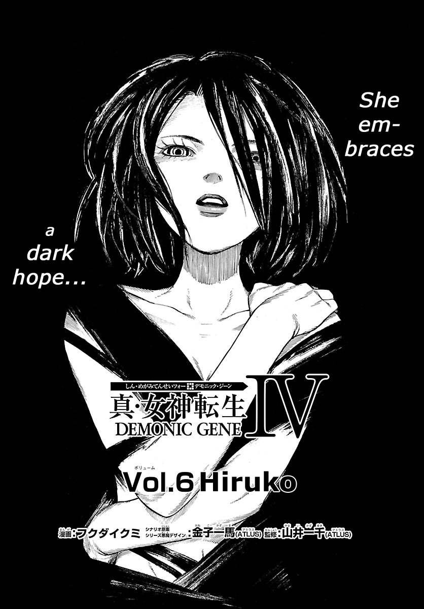 Shin Megami Tensei IV - Demonic Gene Chapter 6 page 4 - Chapter 6