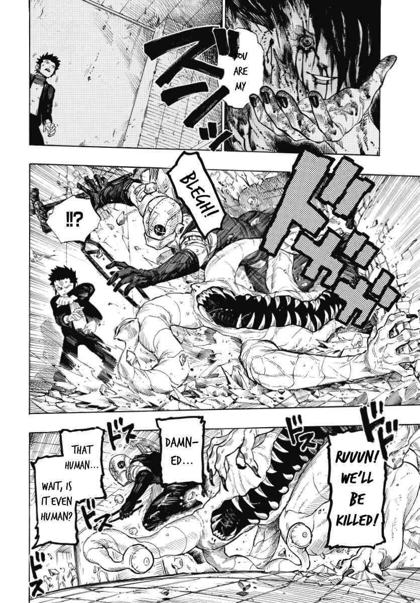 Shin Megami Tensei IV - Demonic Gene Chapter 7 page 16 - Chapter 7