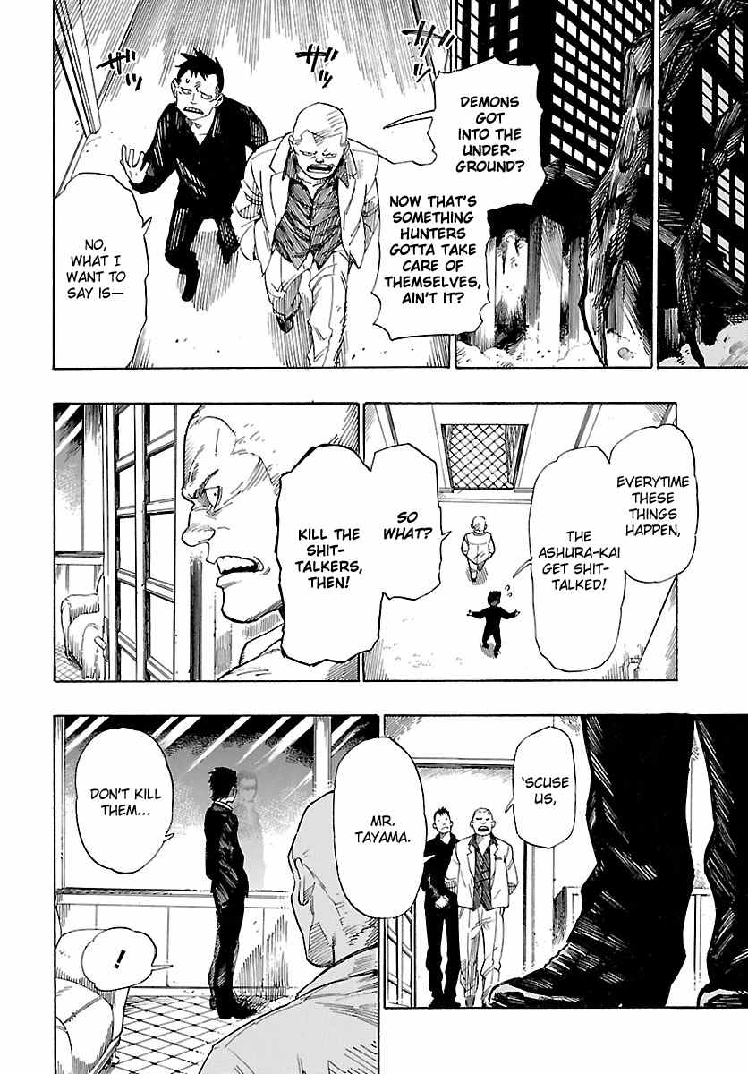 Shin Megami Tensei IV - Demonic Gene Chapter 7 page 22 - Chapter 7
