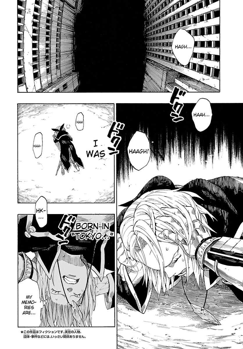 Shin Megami Tensei IV - Demonic Gene Chapter 7 page 4 - Chapter 7