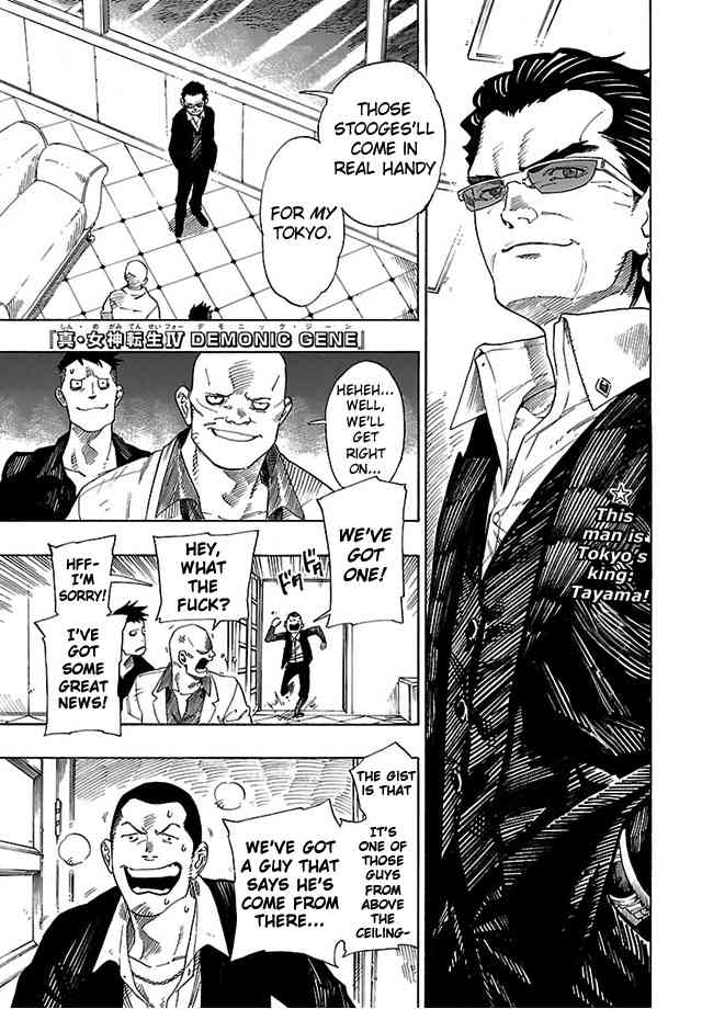 Shin Megami Tensei IV - Demonic Gene Chapter 8 page 1 - Chapter 8