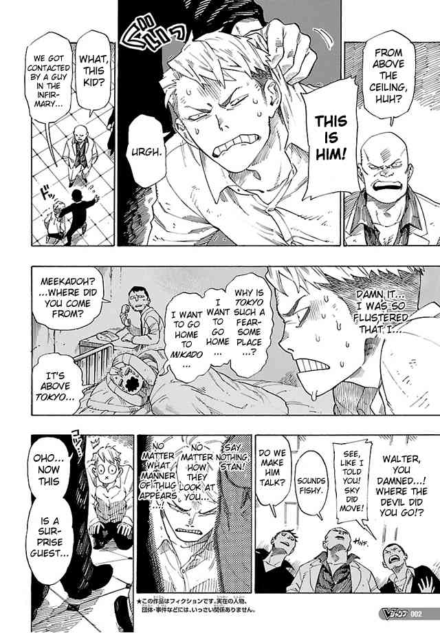 Shin Megami Tensei IV - Demonic Gene Chapter 8 page 2 - Chapter 8