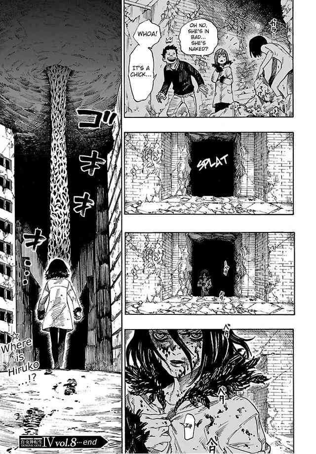 Shin Megami Tensei IV - Demonic Gene Chapter 8 page 23 - Chapter 8