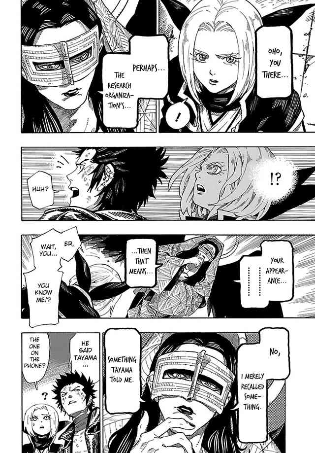 Shin Megami Tensei IV - Demonic Gene Chapter 9 page 12 - Chapter 9