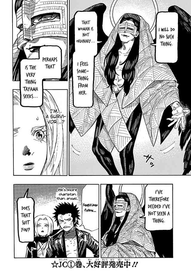 Shin Megami Tensei IV - Demonic Gene Chapter 9 page 14 - Chapter 9