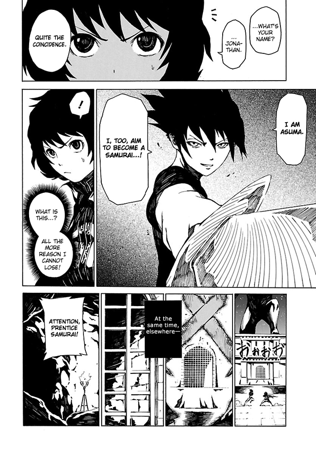 Shin Megami Tensei IV - Prayers Chapter 1 page 15 - Chapter 1
