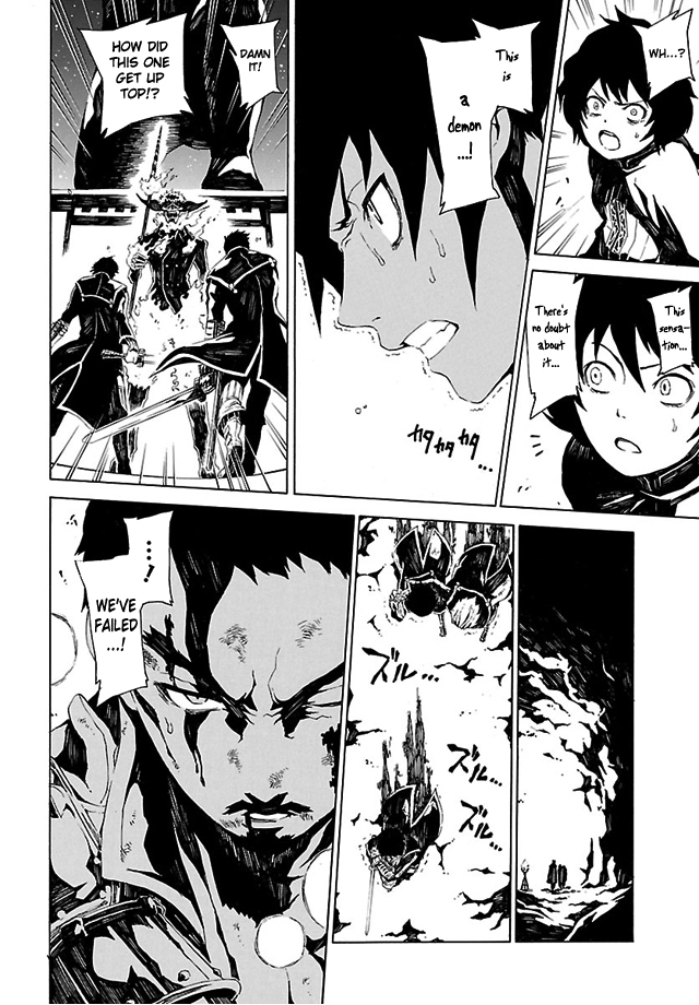 Shin Megami Tensei IV - Prayers Chapter 1 page 23 - Chapter 1