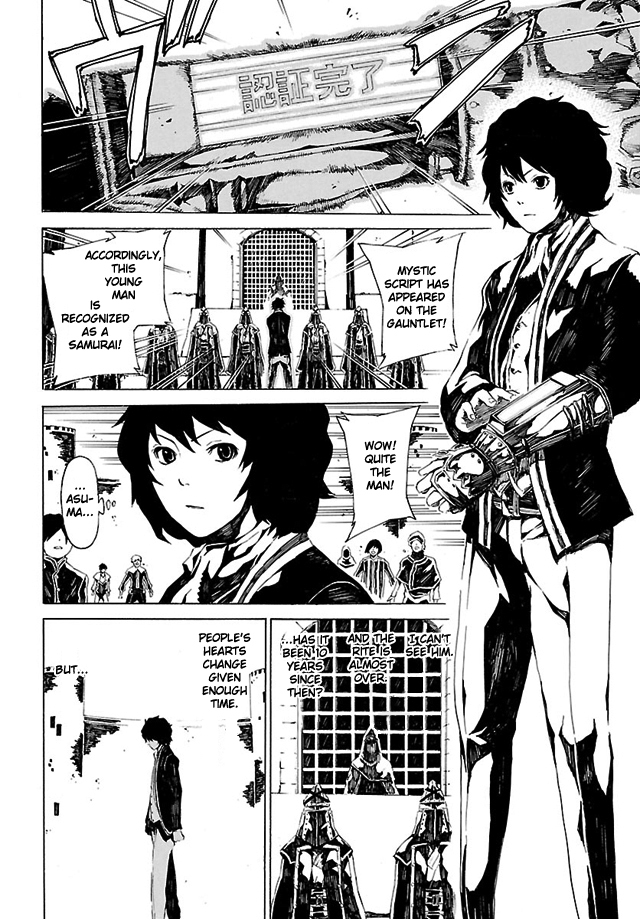 Shin Megami Tensei IV - Prayers Chapter 1 page 34 - Chapter 1