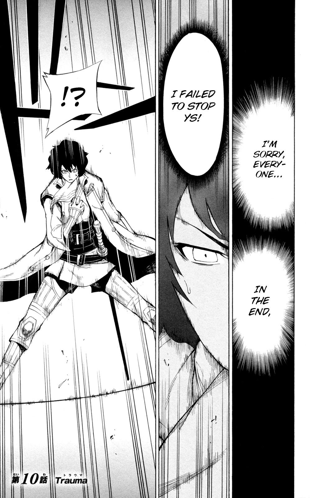 Shin Megami Tensei IV - Prayers Chapter 10 page 1 - Chapter 10: Trauma
