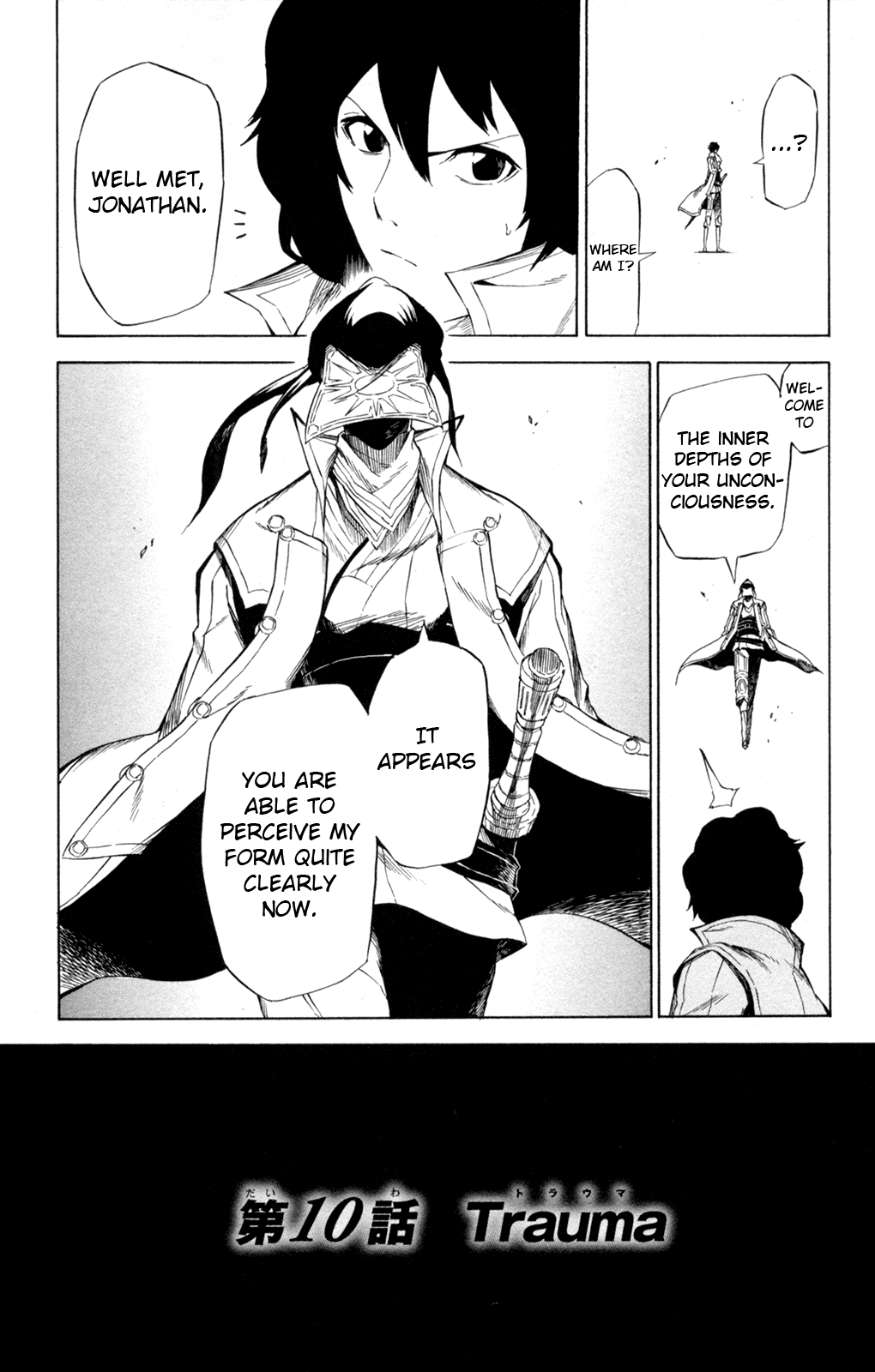Shin Megami Tensei IV - Prayers Chapter 10 page 2 - Chapter 10: Trauma
