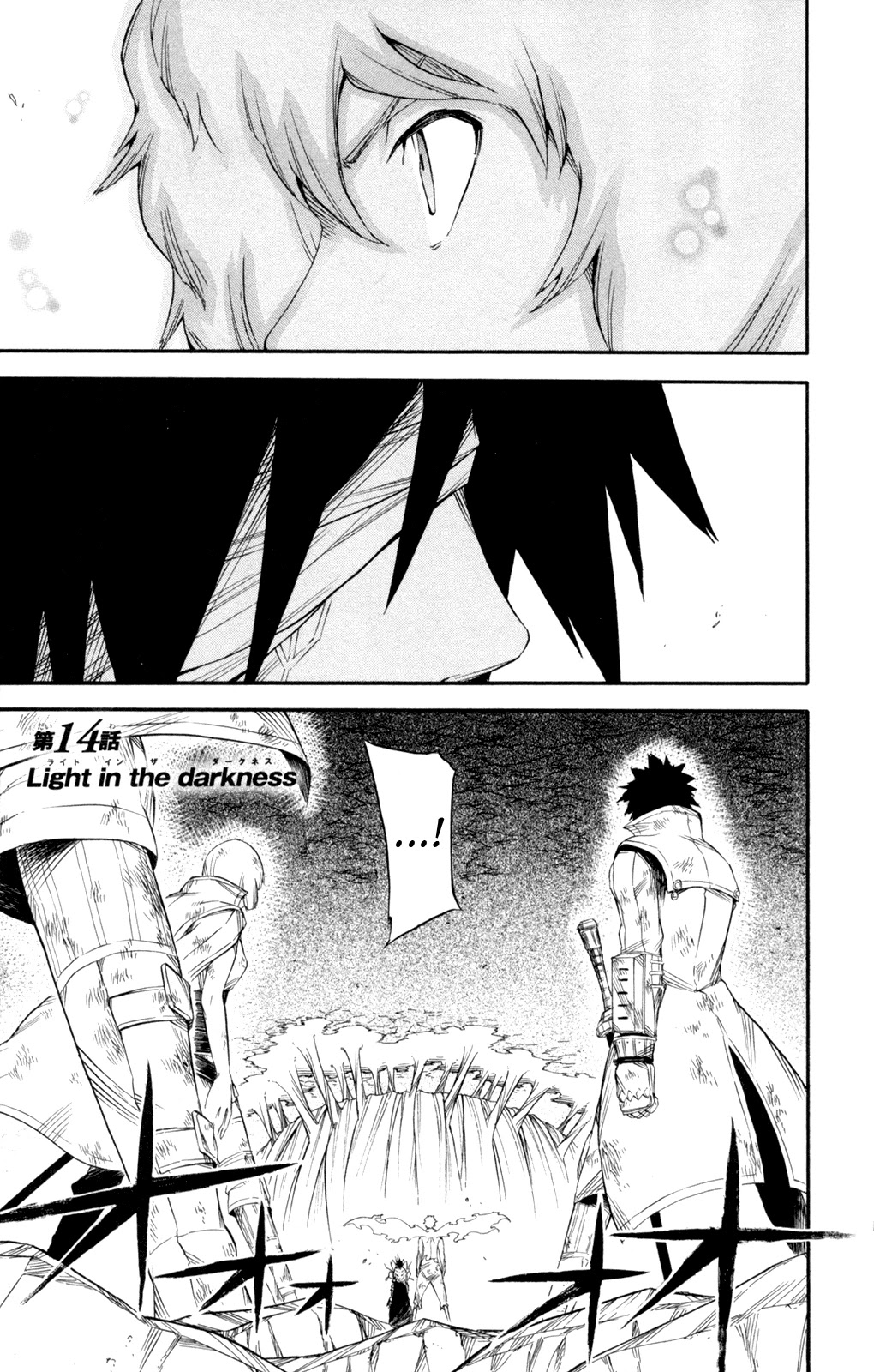 Shin Megami Tensei IV - Prayers Chapter 14 page 1 - Chapter 14: Light in the Darkness