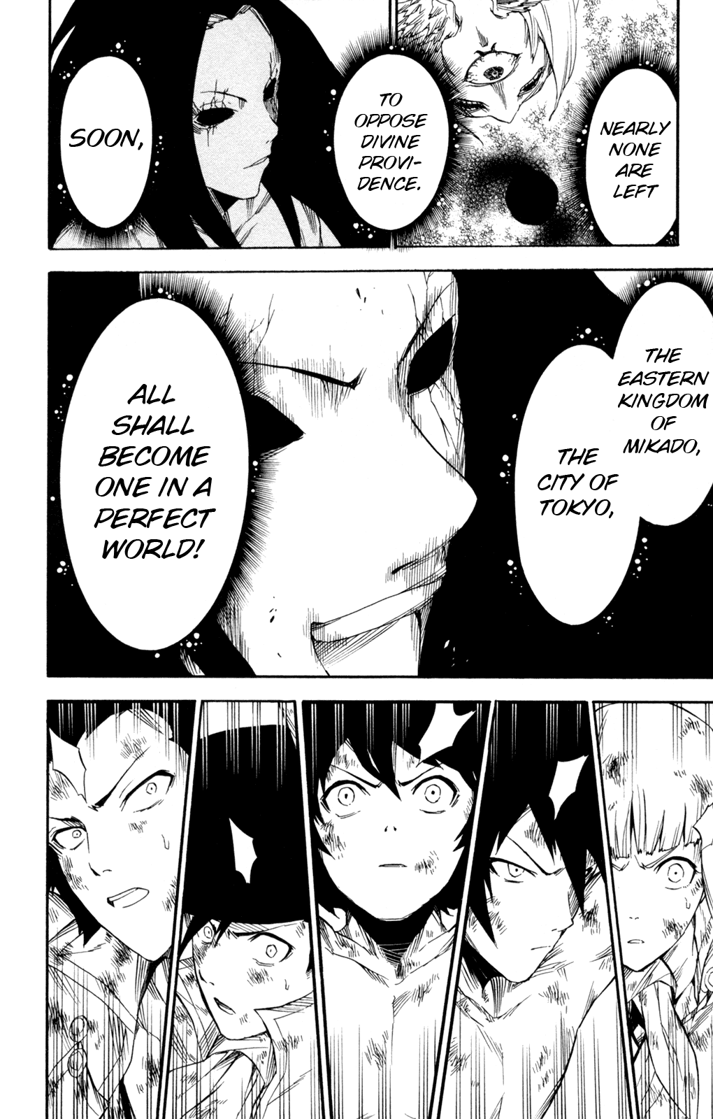 Shin Megami Tensei IV - Prayers Chapter 15 page 19 - Chapter 15: Warriors of Light