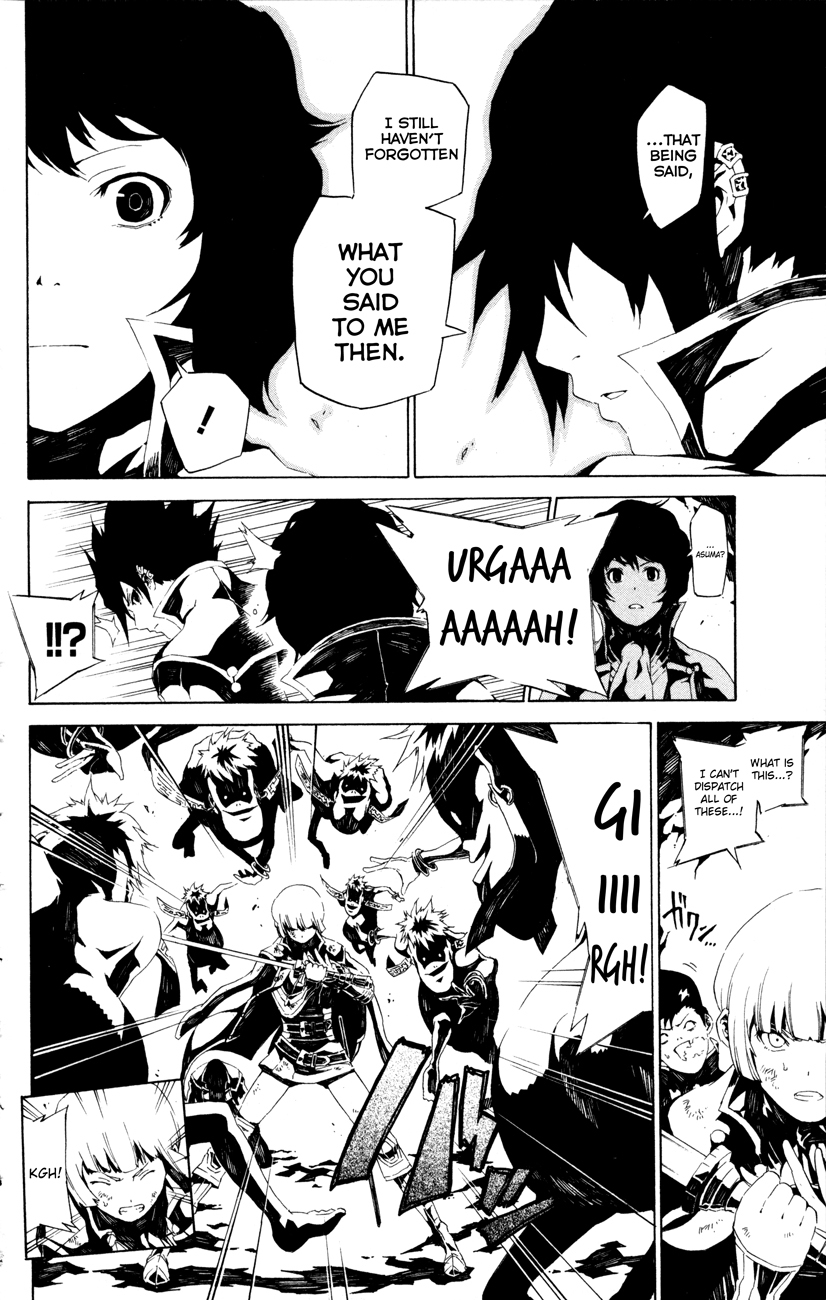 Shin Megami Tensei IV - Prayers Chapter 2 page 20 - Chapter 2