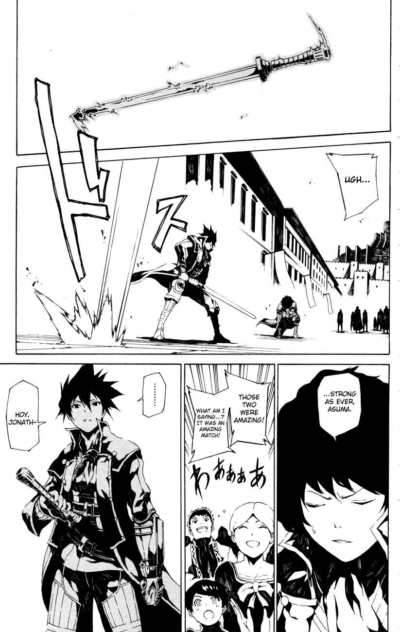 Shin Megami Tensei IV - Prayers Chapter 2 page 5 - Chapter 2
