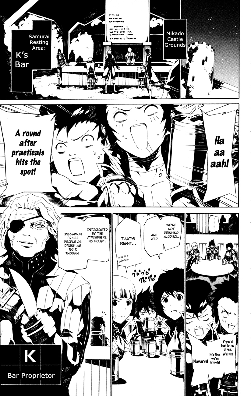 Shin Megami Tensei IV - Prayers Chapter 2 page 9 - Chapter 2