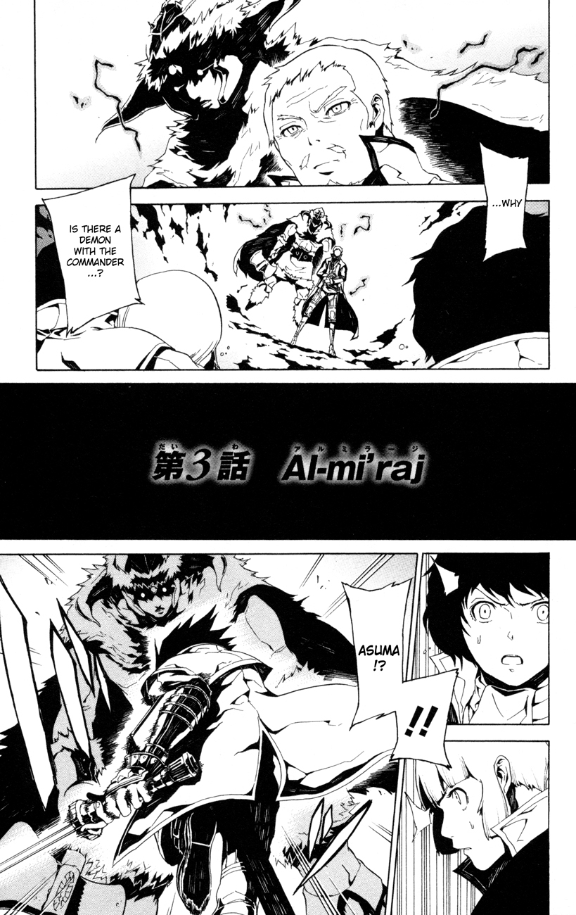 Shin Megami Tensei IV - Prayers Chapter 3 page 1 - Chapter 3