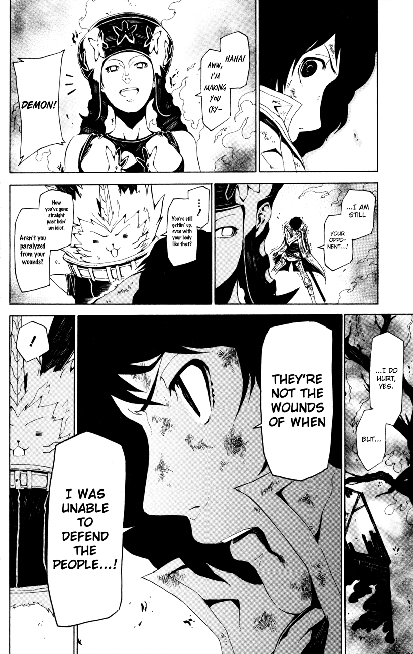 Shin Megami Tensei IV - Prayers Chapter 3 page 18 - Chapter 3