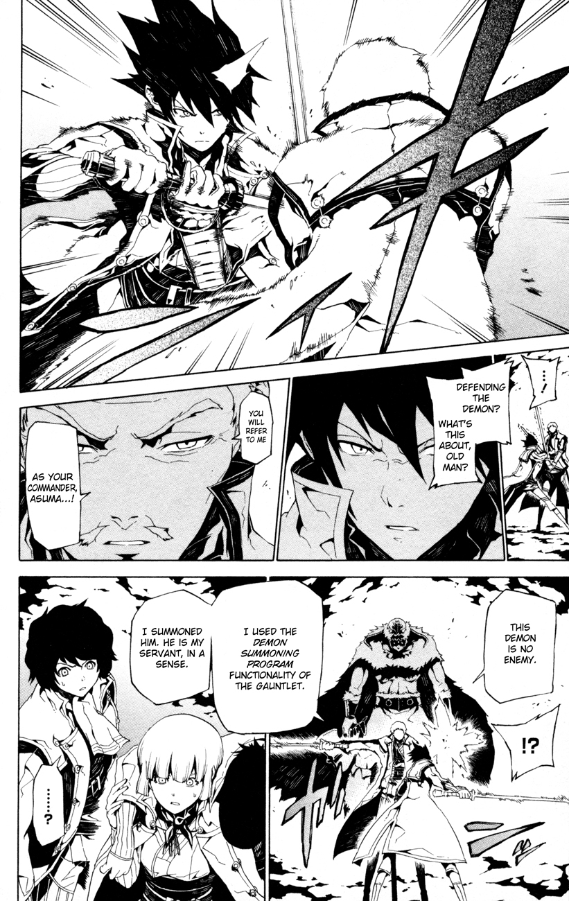 Shin Megami Tensei IV - Prayers Chapter 3 page 2 - Chapter 3