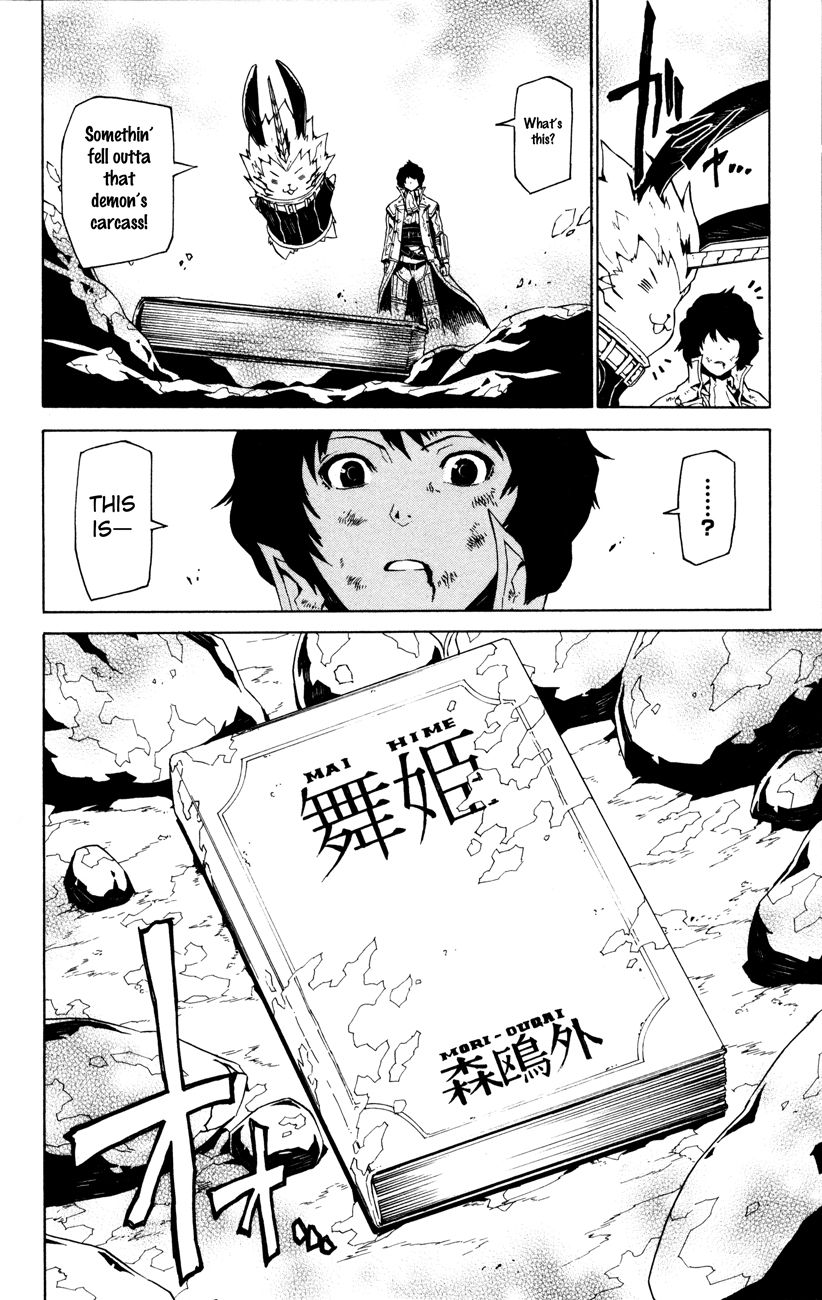 Shin Megami Tensei IV - Prayers Chapter 3 page 24 - Chapter 3