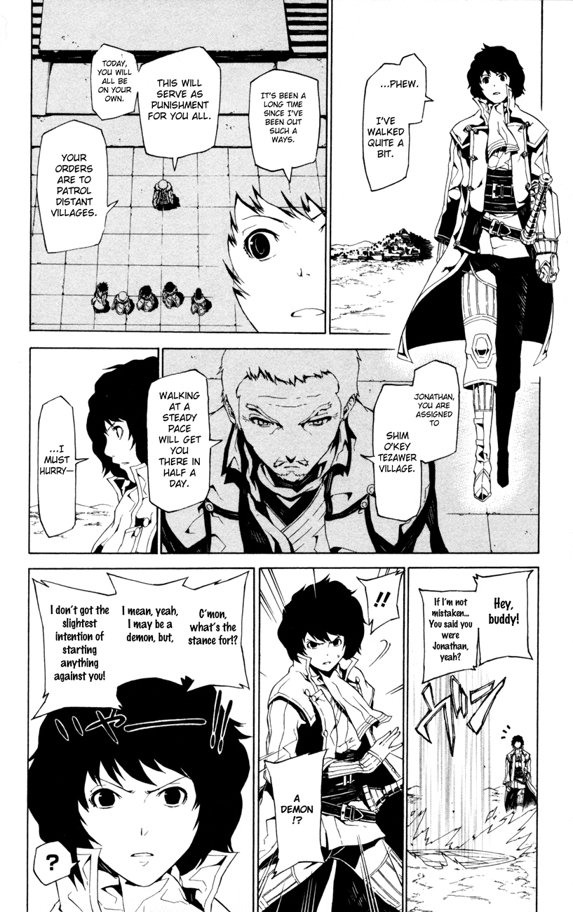Shin Megami Tensei IV - Prayers Chapter 3 page 6 - Chapter 3