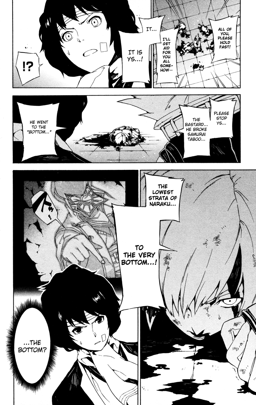 Shin Megami Tensei IV - Prayers Chapter 4 page 20 - Chapter 4