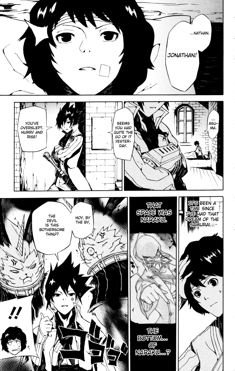 Shin Megami Tensei IV - Prayers Chapter 4 page 3 - Chapter 4