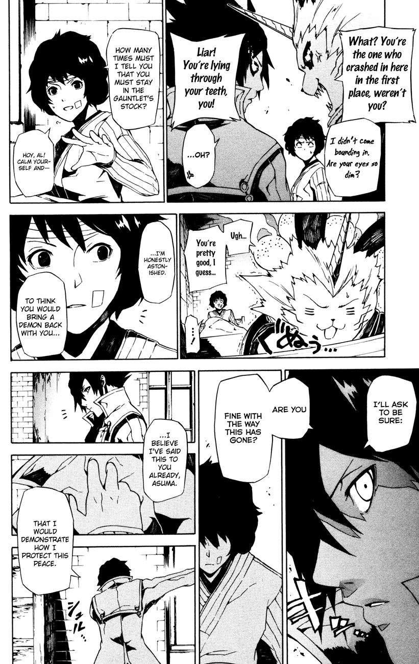 Shin Megami Tensei IV - Prayers Chapter 4 page 4 - Chapter 4