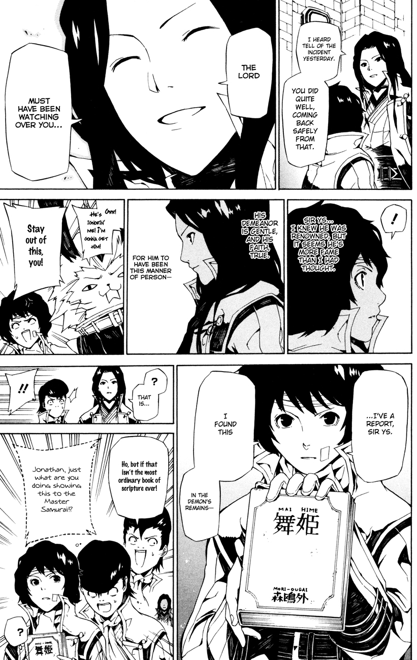 Shin Megami Tensei IV - Prayers Chapter 4 page 7 - Chapter 4