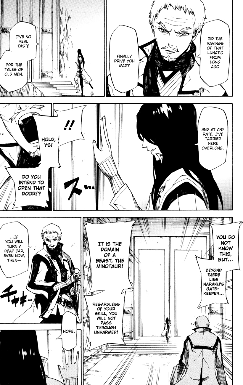 Shin Megami Tensei IV - Prayers Chapter 5 page 13 - Chapter 5