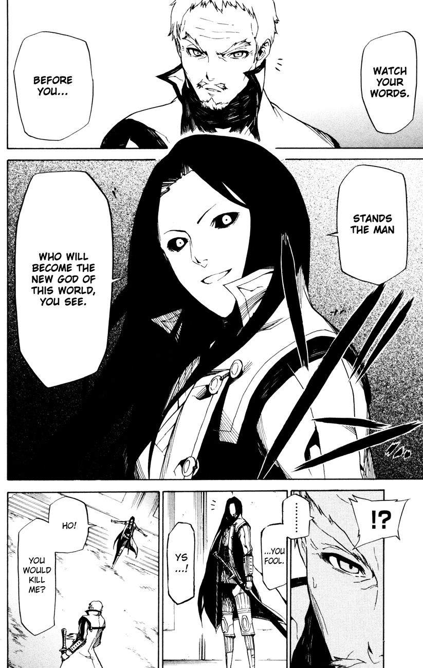 Shin Megami Tensei IV - Prayers Chapter 5 page 14 - Chapter 5