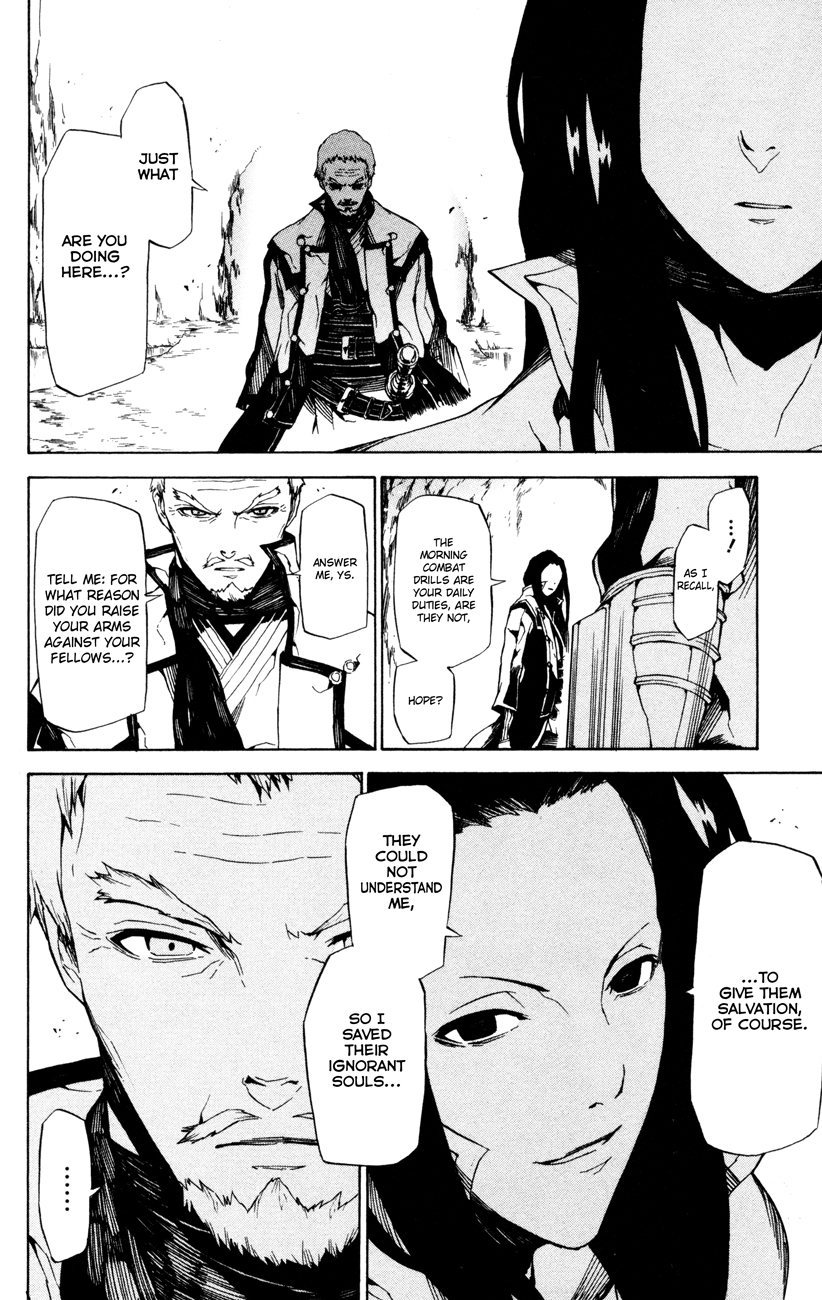 Shin Megami Tensei IV - Prayers Chapter 5 page 4 - Chapter 5