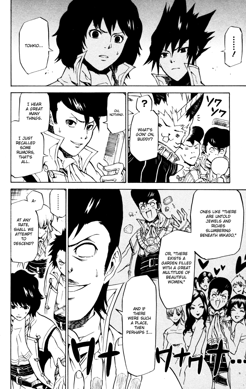 Shin Megami Tensei IV - Prayers Chapter 6 page 12 - Chapter 6