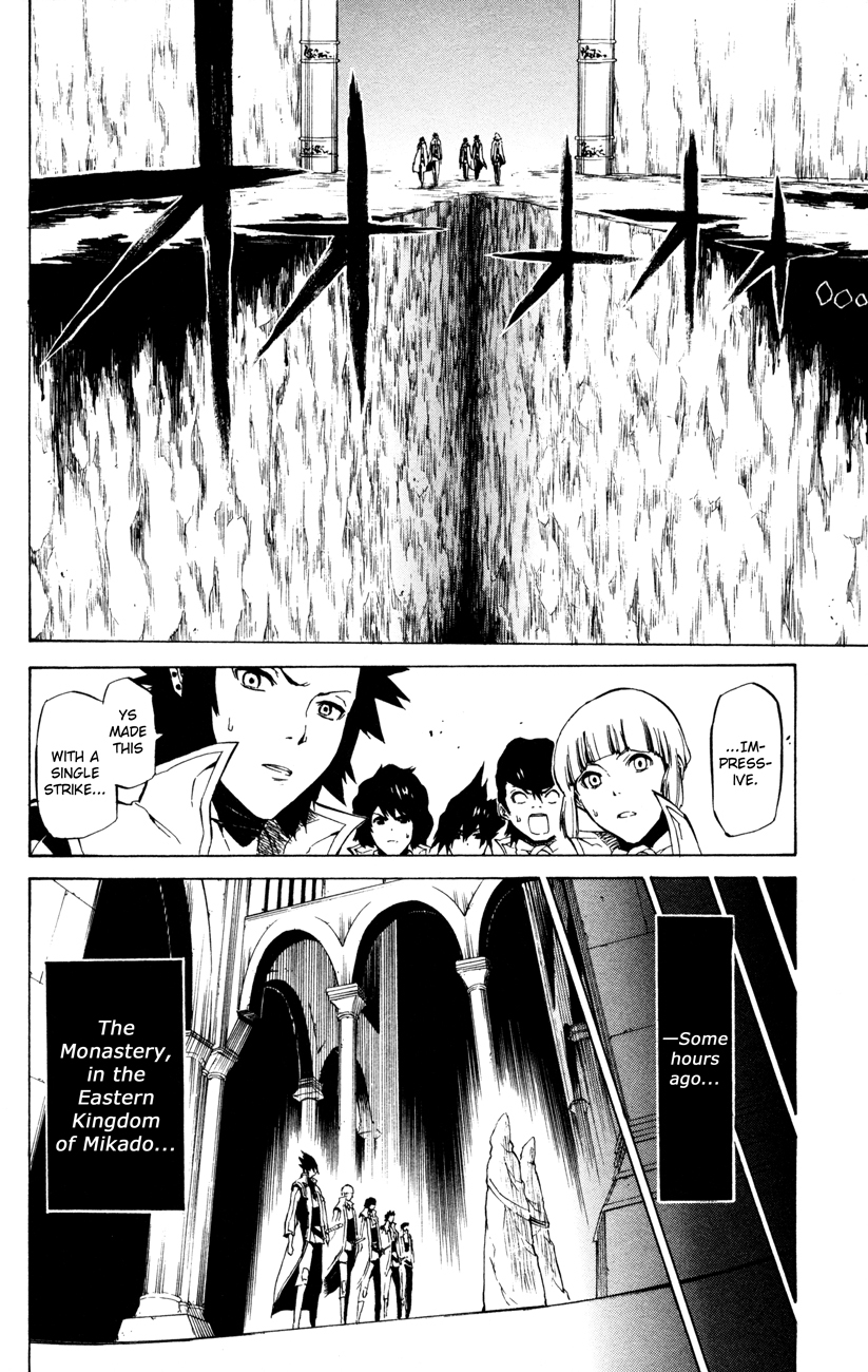 Shin Megami Tensei IV - Prayers Chapter 6 page 2 - Chapter 6