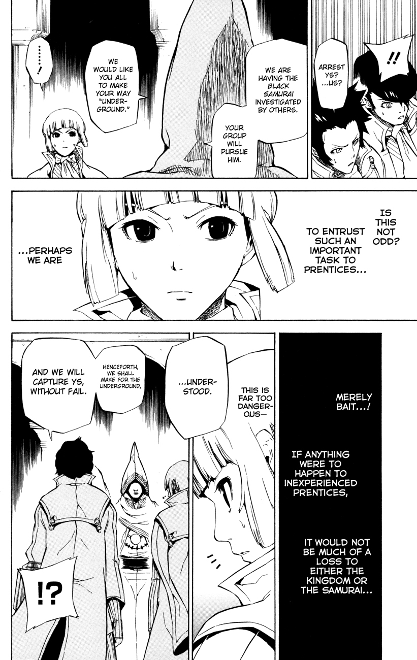 Shin Megami Tensei IV - Prayers Chapter 6 page 4 - Chapter 6